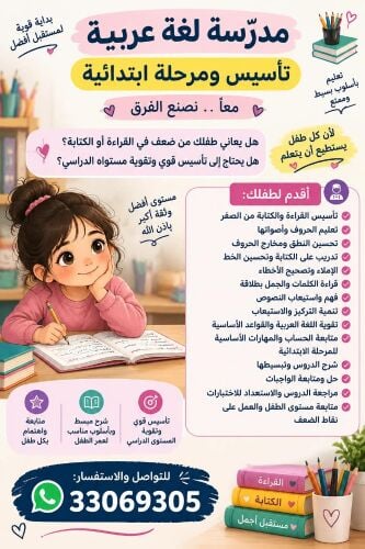 ميس شادية