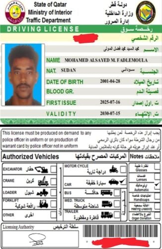 باحث عن عمل
