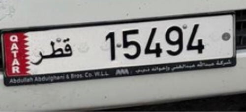 خماسي مميز