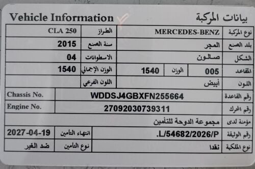 Mohamed Firoz
