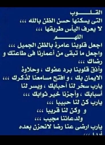 مدرسه رياضيات وتأسيس