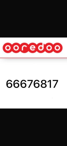 رقم جديد 666768