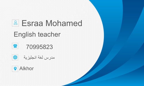 معلمة لغة انجليزية 