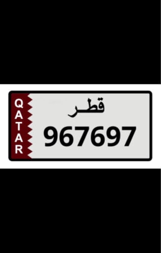٩٦٧٦٩٧