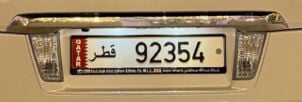 للبيع خماسي