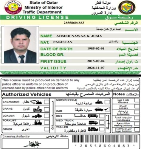 احمد