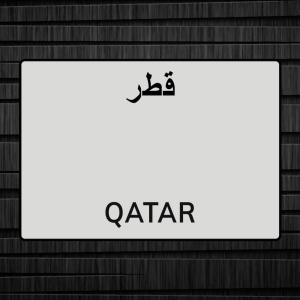 مطلوب مدير إنتاج  مجال الديكور