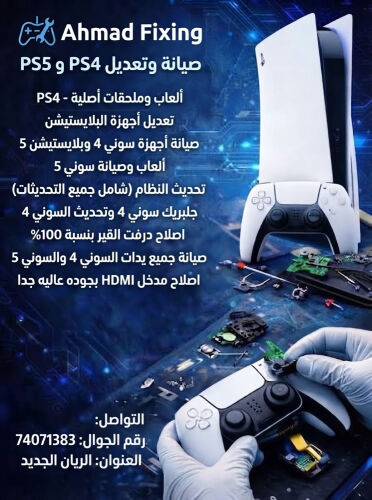 احمد 