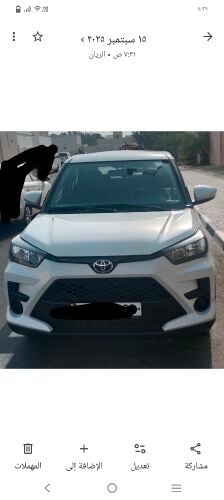 for sale