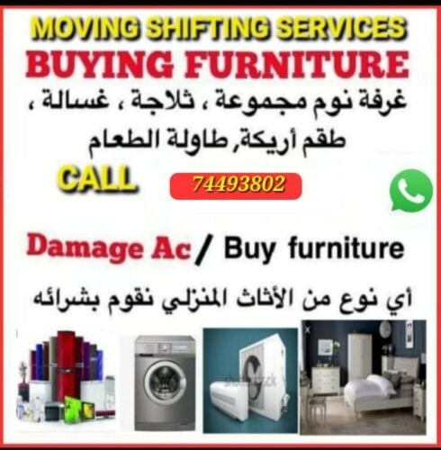 شراء اثاث بيت غرفة نوم وغرف اطفال