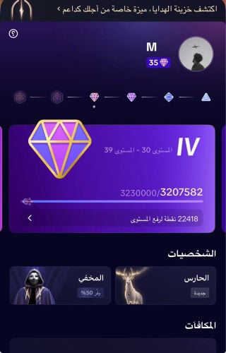 حساب تيك توك
