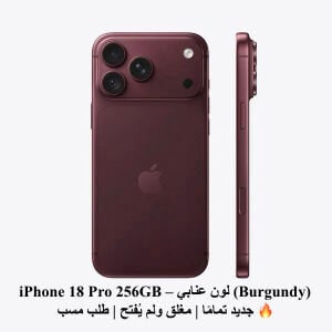 18pro burgundy sealed 256
