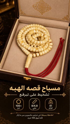 المواصفات ب الصوره