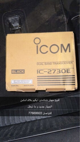 جهاز ايكوم بلاك ادشن 