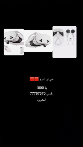 اوكلس كويست 3 
