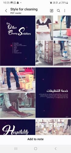 للتنظيفات