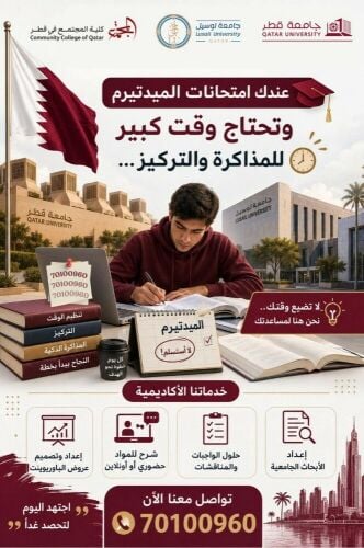 مشاريع التخرج وحصص اون لاين