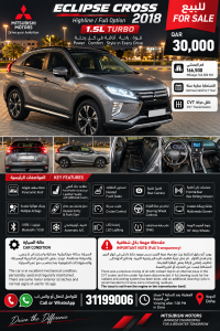 Mitsubishi Eclipse Cross 2018