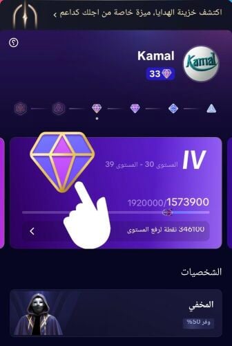 حساب تيك توك ليفل 33