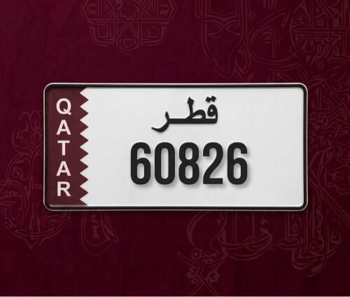 للبيع 