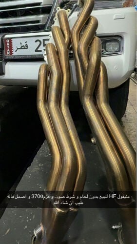 منيفول5.7