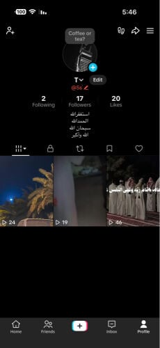 يوزر تيك توك للبيع 