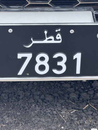 رقم رباعي مميز نازل المرورنقل خاص