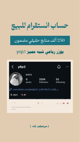 انستقرام 