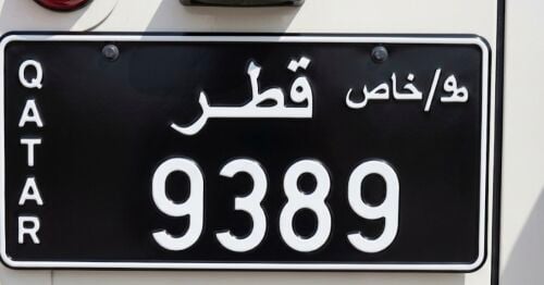 رقم رباعي اسود