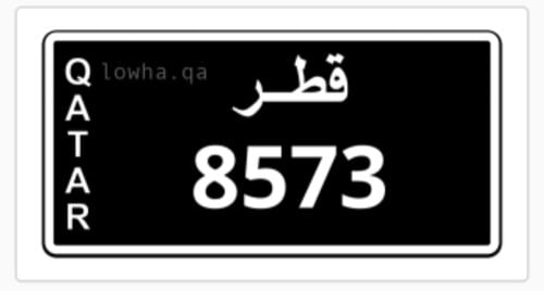لوحه رباعية نقل خلص 