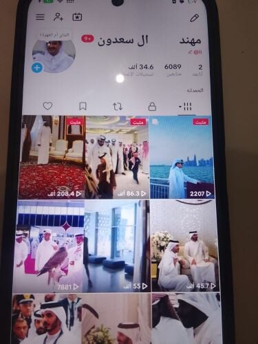 حساب تيكتوك يوزر ثنائي