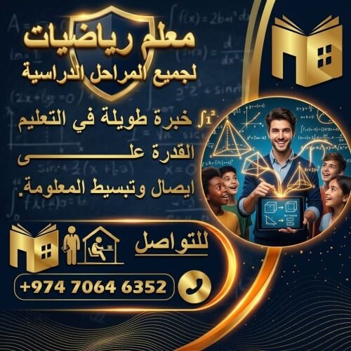حسين الاحمد