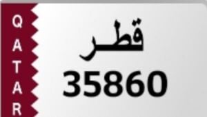 لانسر