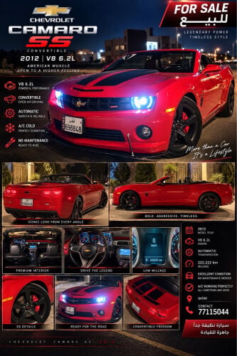 Chevrolet Camaro 2012