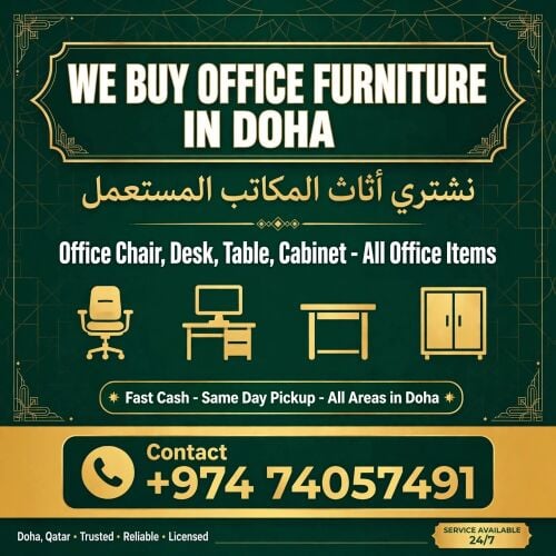 شراء أثاث بيت مستعمل شراء مكيفات