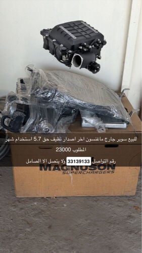 للبيع سوبر جارج نظيف 