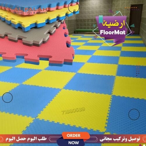أرضية فلورمت سبونج