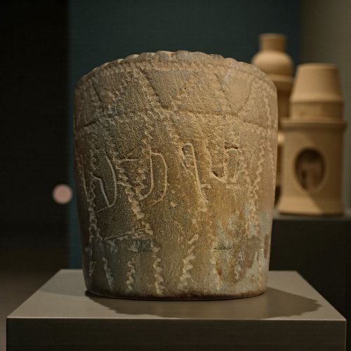 last/ An ancient, antique cup