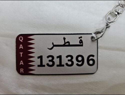 للبيع