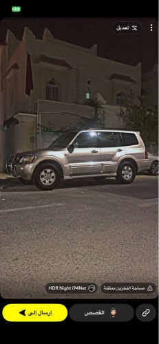باجيرو 