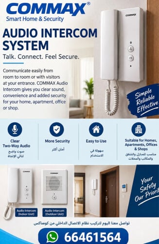 COMMAX Audio Intercom System