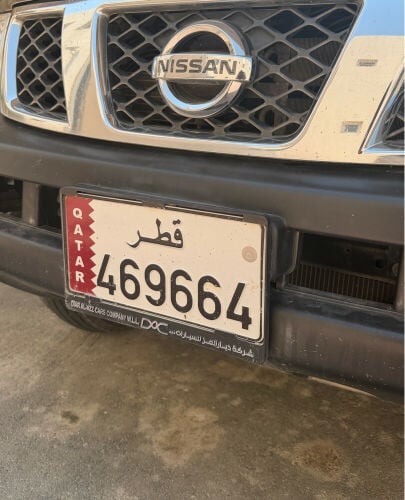  مميز و نازل (ثلاثي 69)