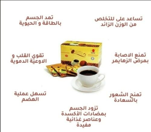 قهوه لينجزي السوداء