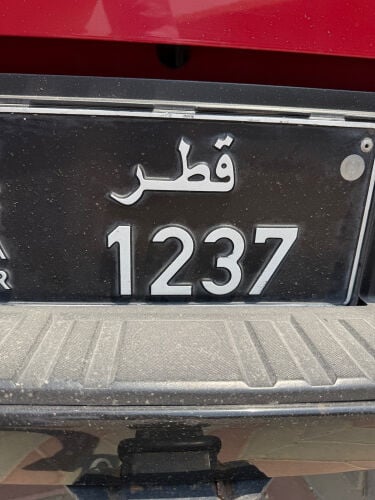 للبيع