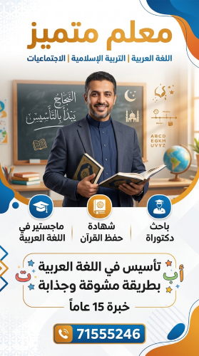 محمد الباقر