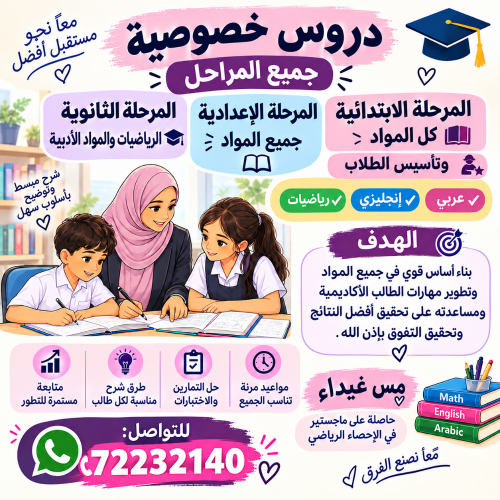 غيداء
