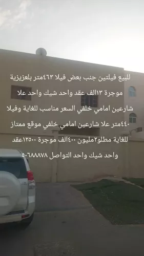 فيلا علا شارعين أمامي خلفي