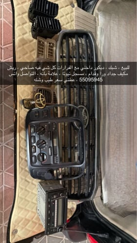 ديكورات جديده جي اكس