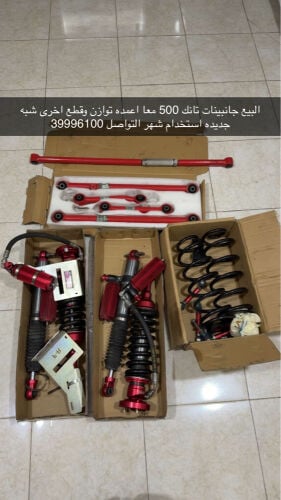 للبيع جانبينات تانك 500 