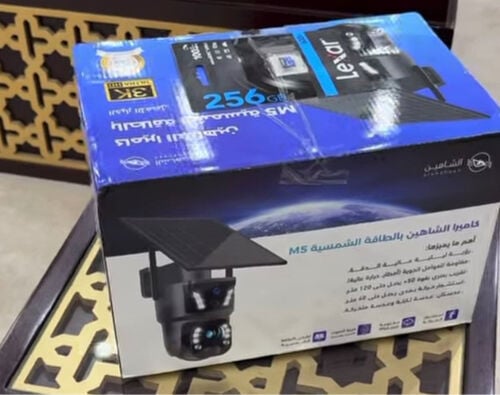 كاميرا مراقبه 